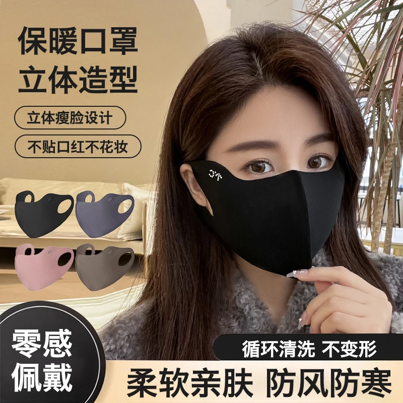 【六块九到手7只】秋季德绒无痕口罩加绒保暖面罩户外骑行防风防寒