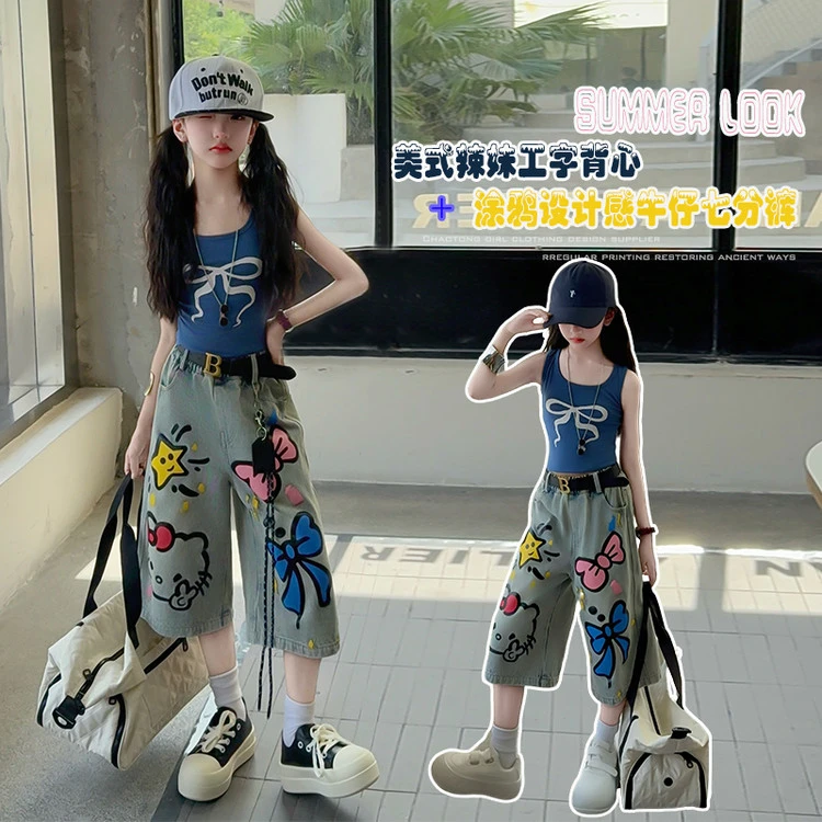 女童夏季穿搭无袖背心套装女大童儿童夏装宽松牛仔裤七分裤两件套