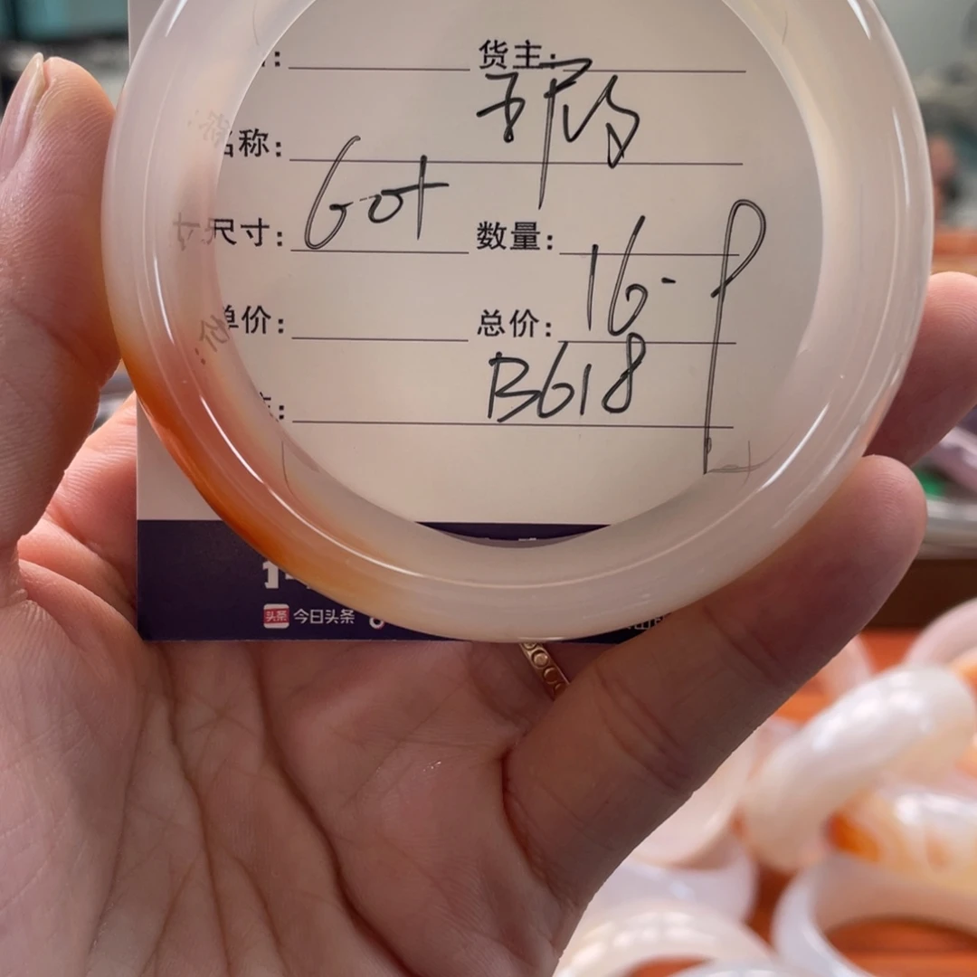 淡***思玛瑙/玉髓未镶嵌手镯
