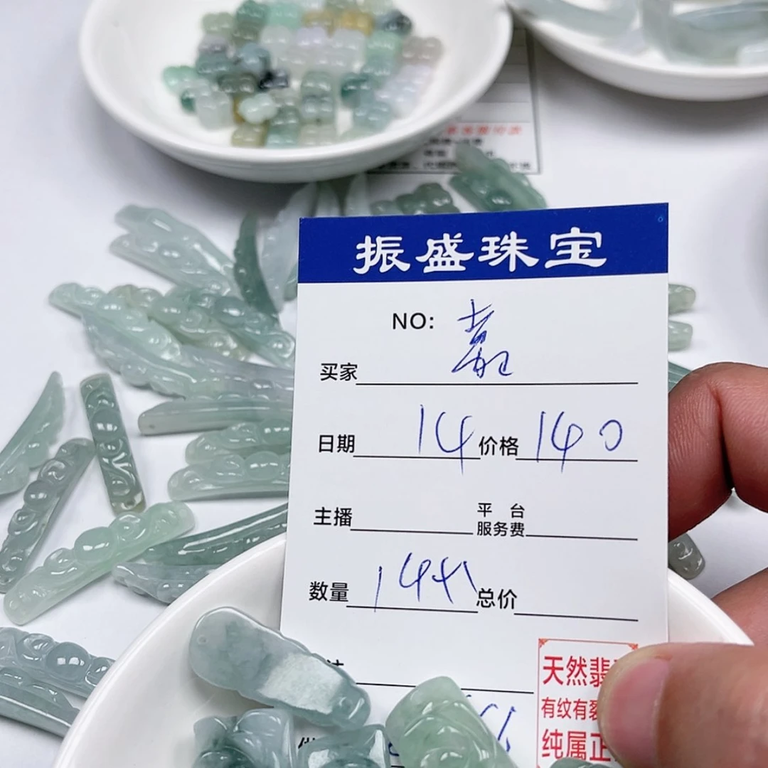 【闪购商品】翡翠手链未镶嵌嘉*