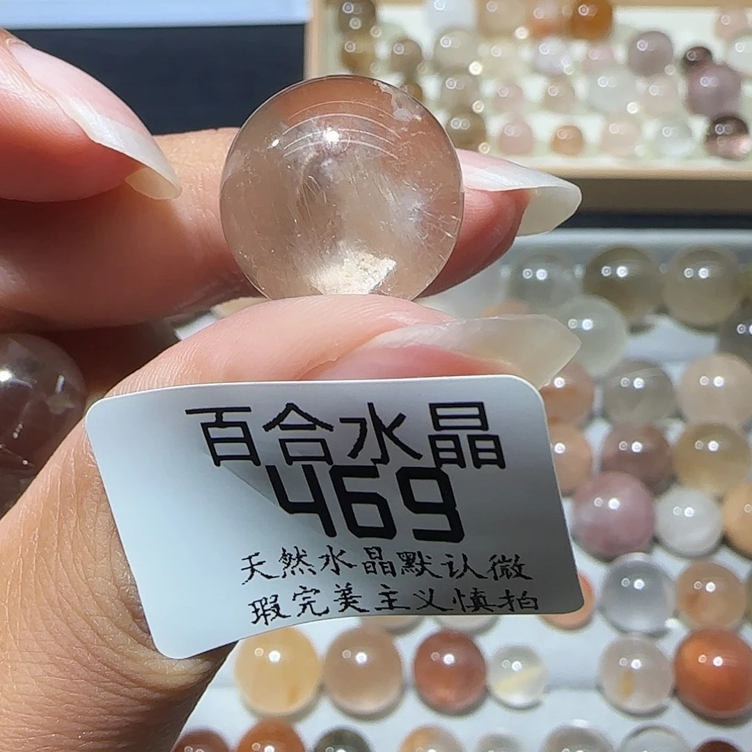 未镶嵌手链水晶啊*粑