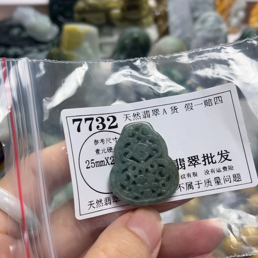 翡翠未镶嵌颈饰7732