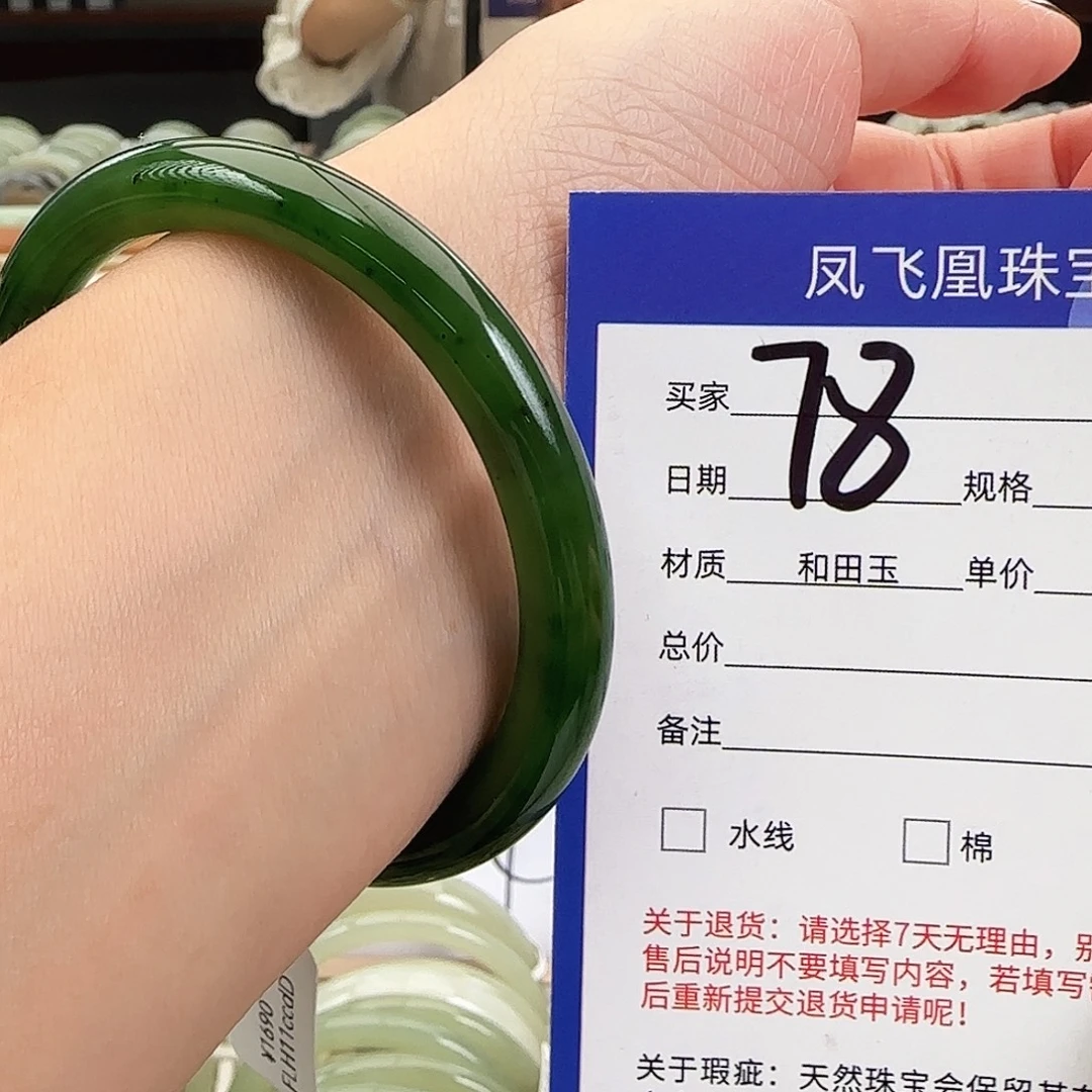 和田玉未镶嵌手镯俄 碧玉 美人镯59-60大福利