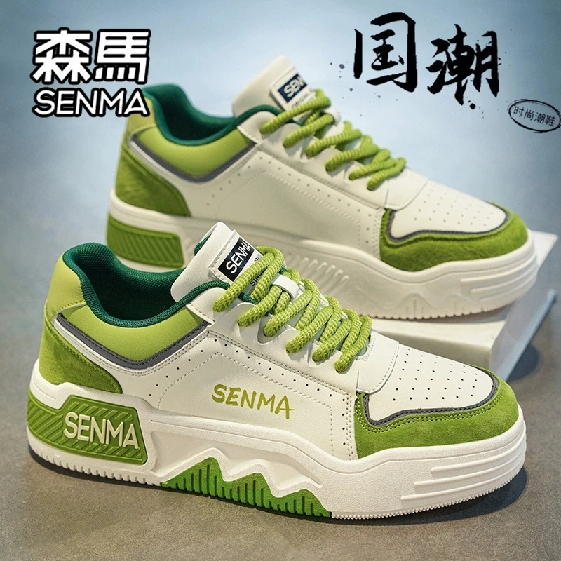 森马男鞋秋季潮流百搭休闲低帮板鞋青少年运动厚底增高皮面小白鞋