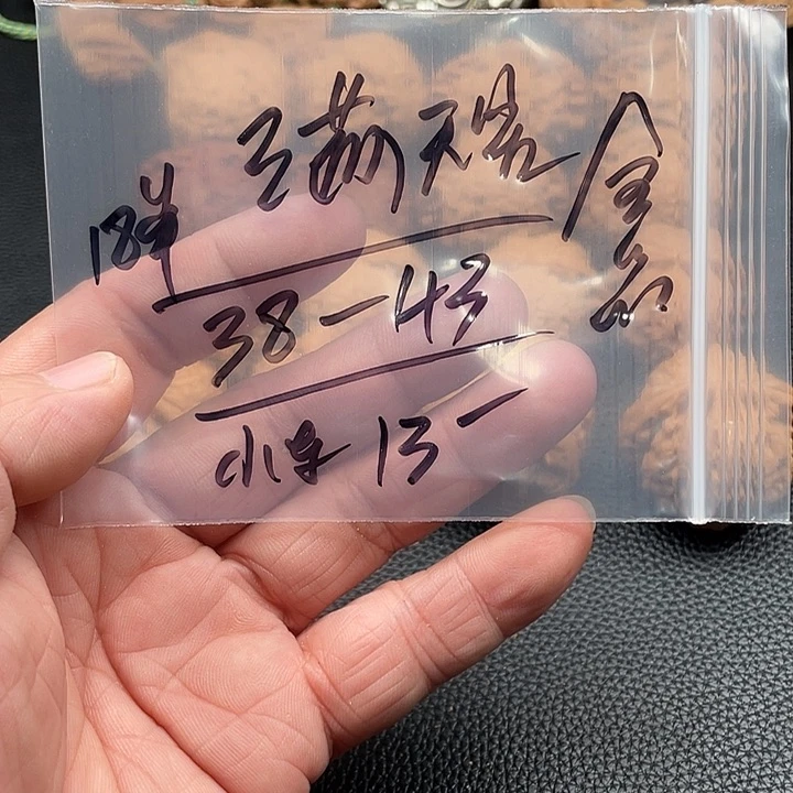 桃核吊坠满天星核桃