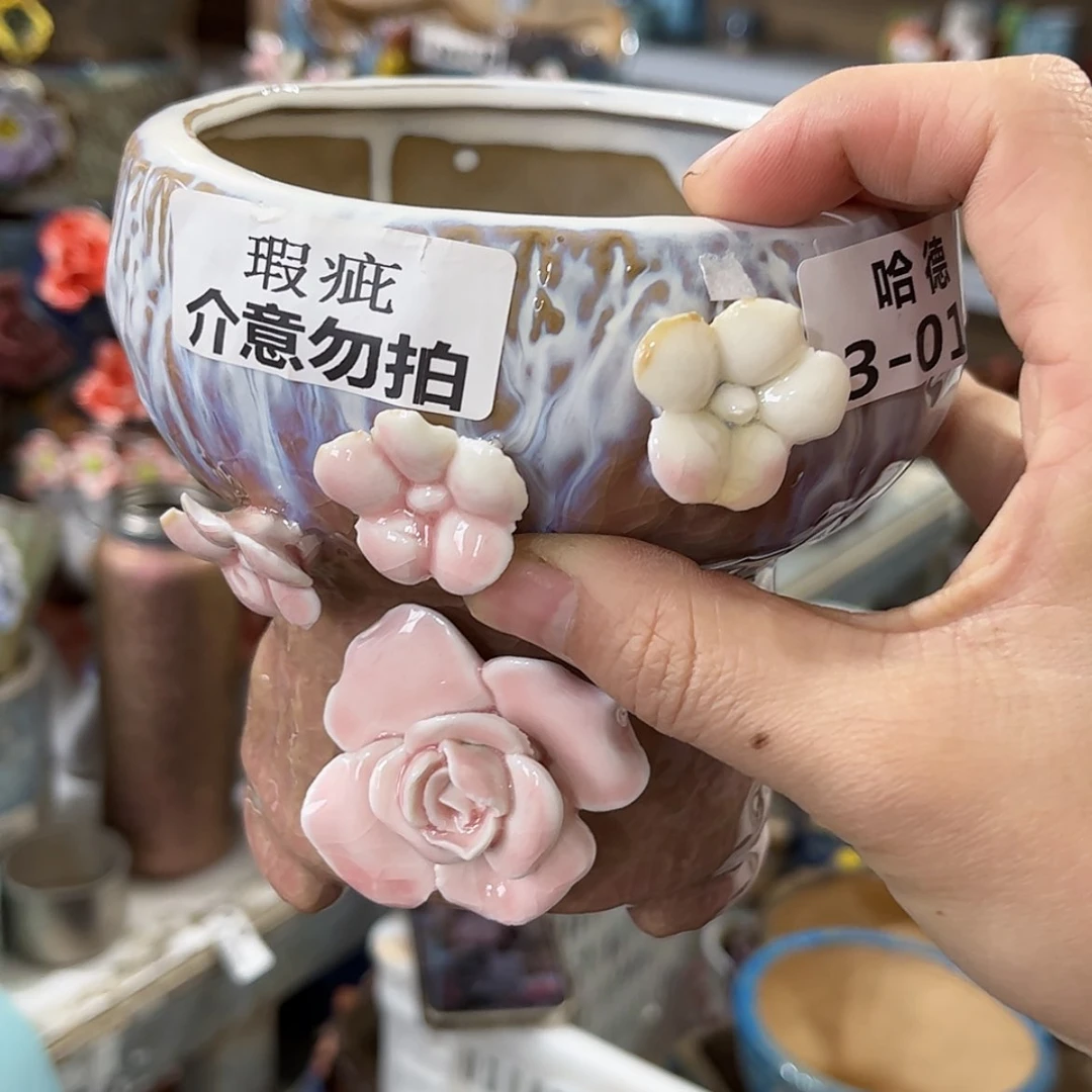 【闪购商品】红陶瑕疵317