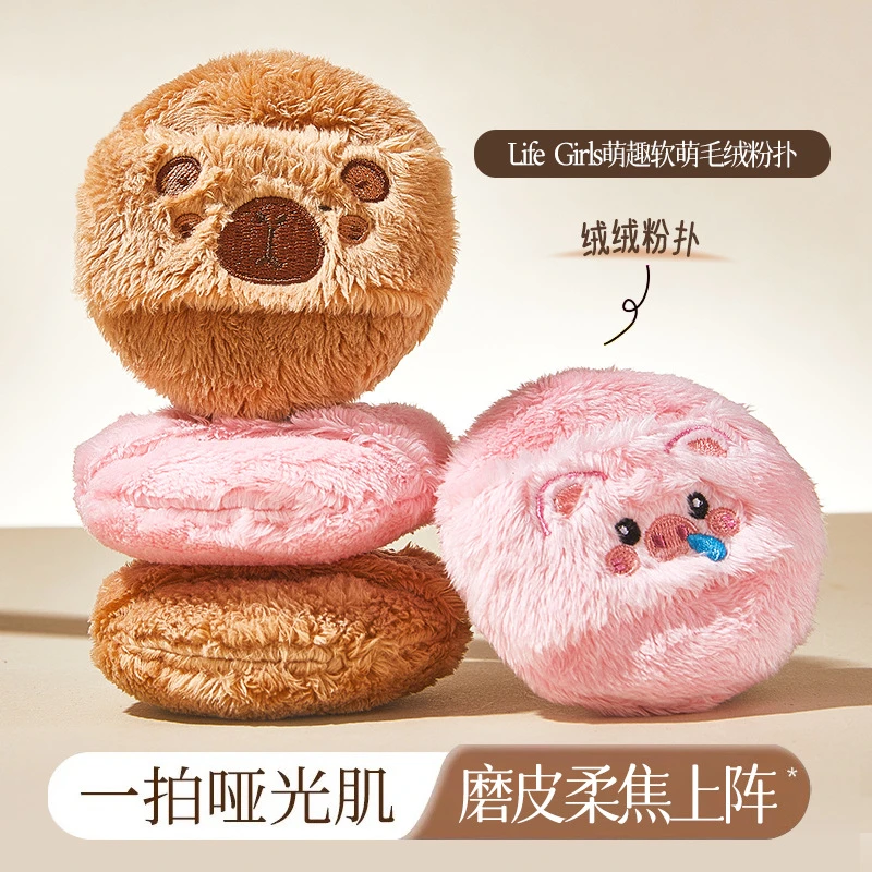 可爱小熊毛绒粉扑散粉定妆柔软植绒舒适亲肤大粉扑高光腮红蜜粉扑
