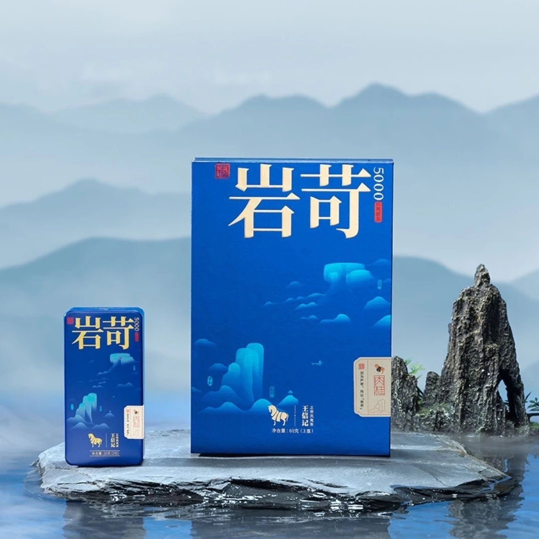 八马/岩苛5000肉桂门店同款武夷岩茶高端礼盒装60g/6泡正品特级