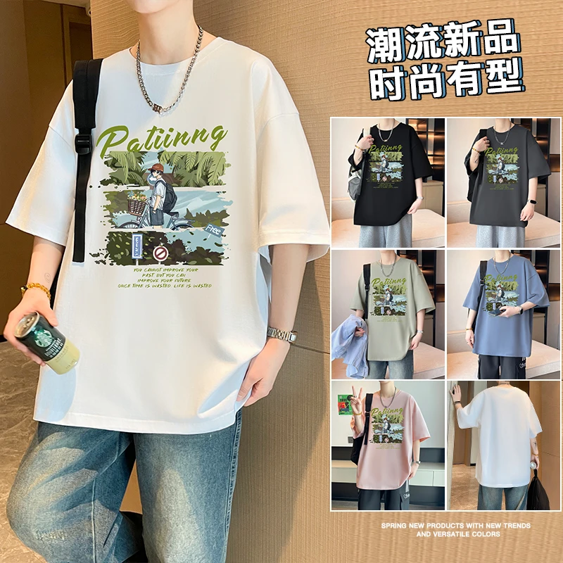 夏季青少年230克重磅纯棉短袖T恤宽松百搭薄款印花休闲圆领半袖