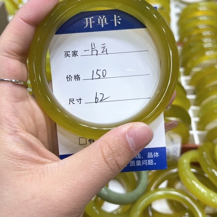 蛇纹石玉颈饰未镶嵌一**”