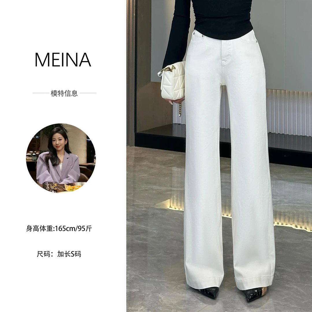 MEINA【雾白清秋】冬季高腰显瘦直筒百搭高级垂感宽松牛仔裤裤子