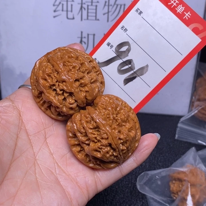 文玩核桃把件901，44.5粗筋