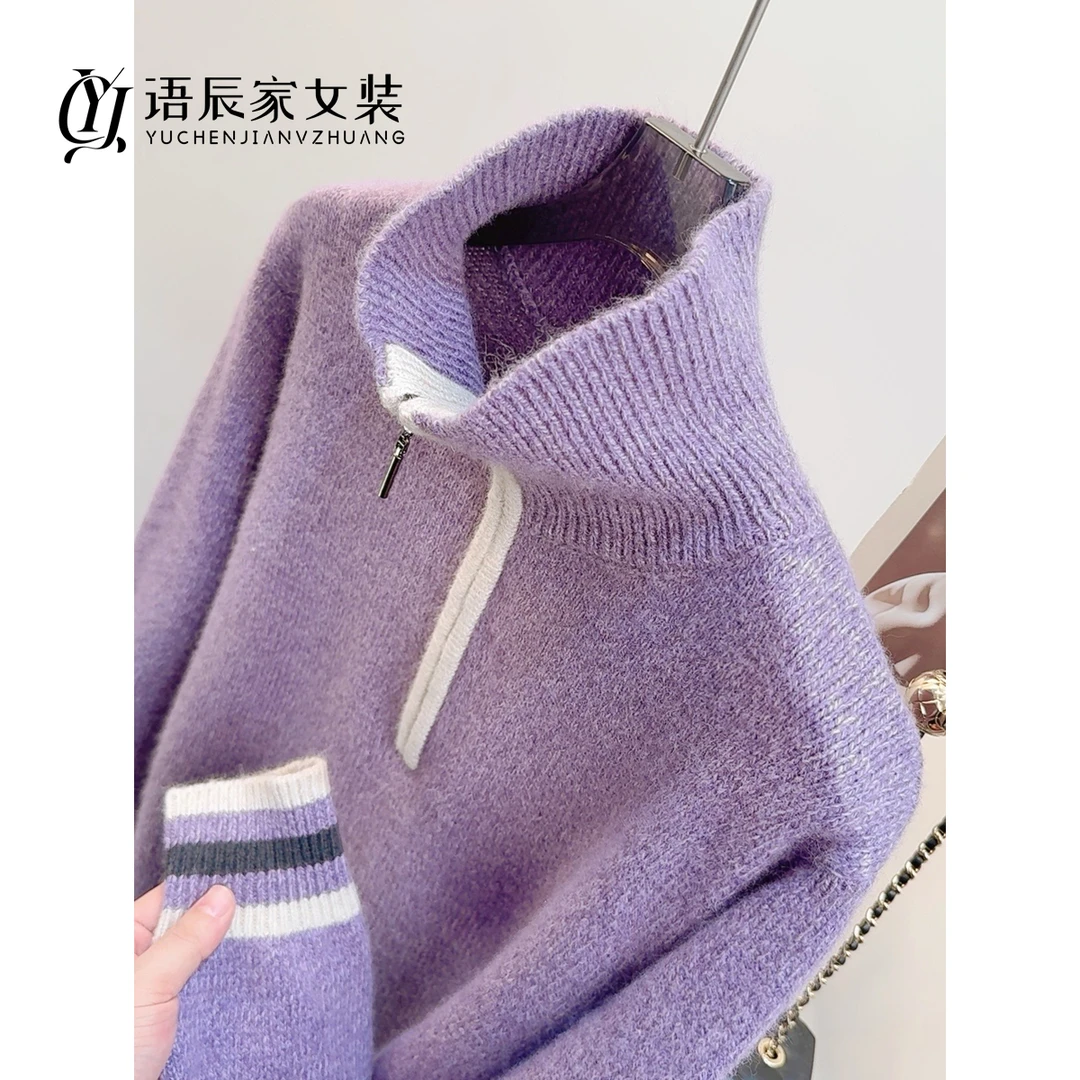 花纱撞色立领开衫打底！！秋冬宽松内搭毛衣女针织衫B342
