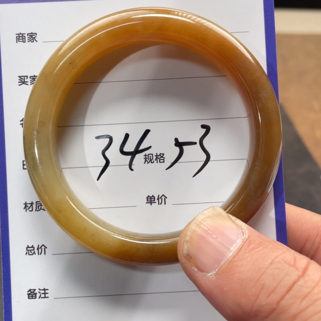 【闪购商品】和田玉手镯未镶嵌