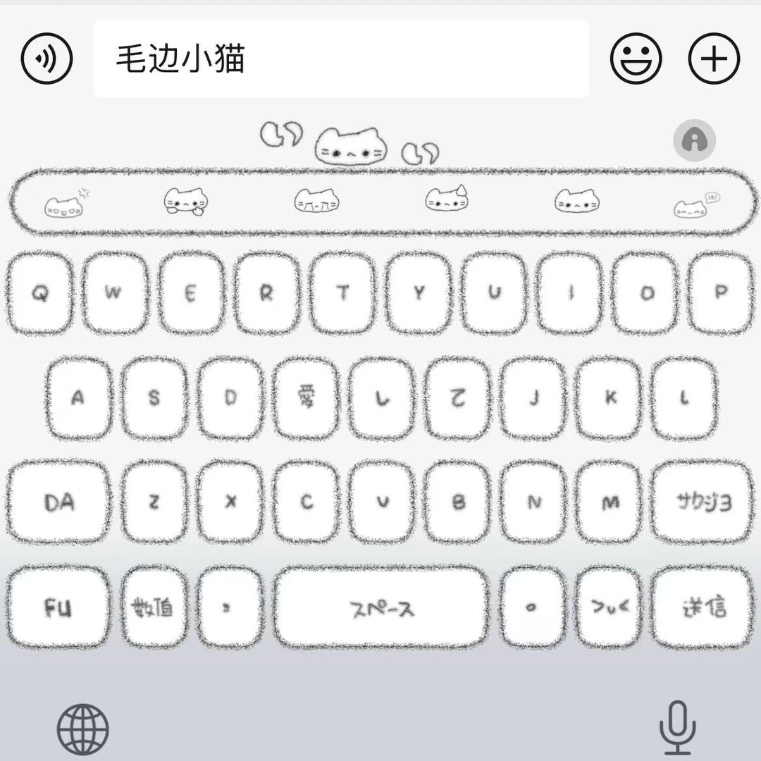 【毛边小猫】苹果ios安卓百度输入法皮肤带键盘办公相关服务