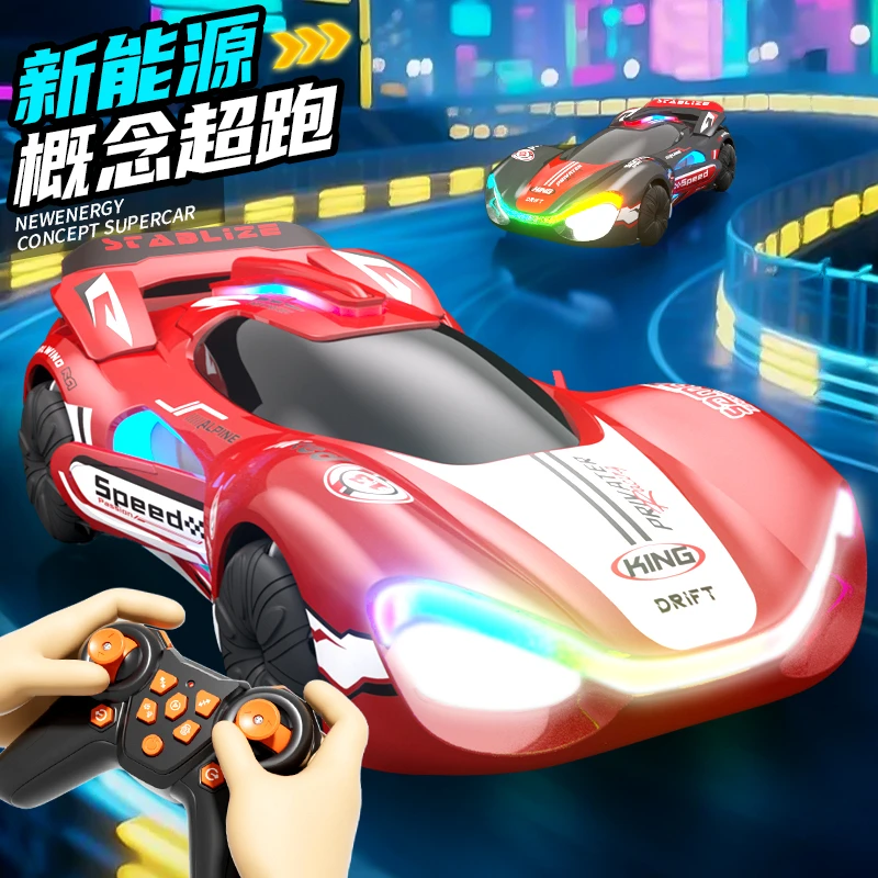 颂尼超跑遥控车玩具跑车手势感应小朋友未来概念赛车男孩生日礼物