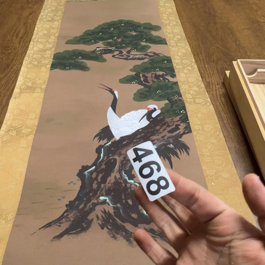 秋****)哈哈哈哈我的468