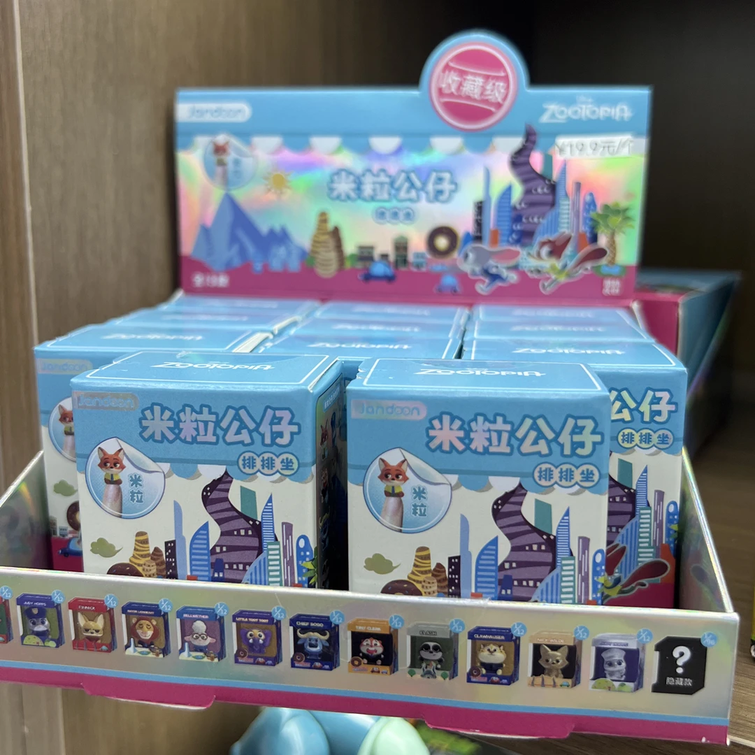 正版疯狂动物城盲盒抱抱系列米粒公仔手办尼克摆件周边礼物玩具2