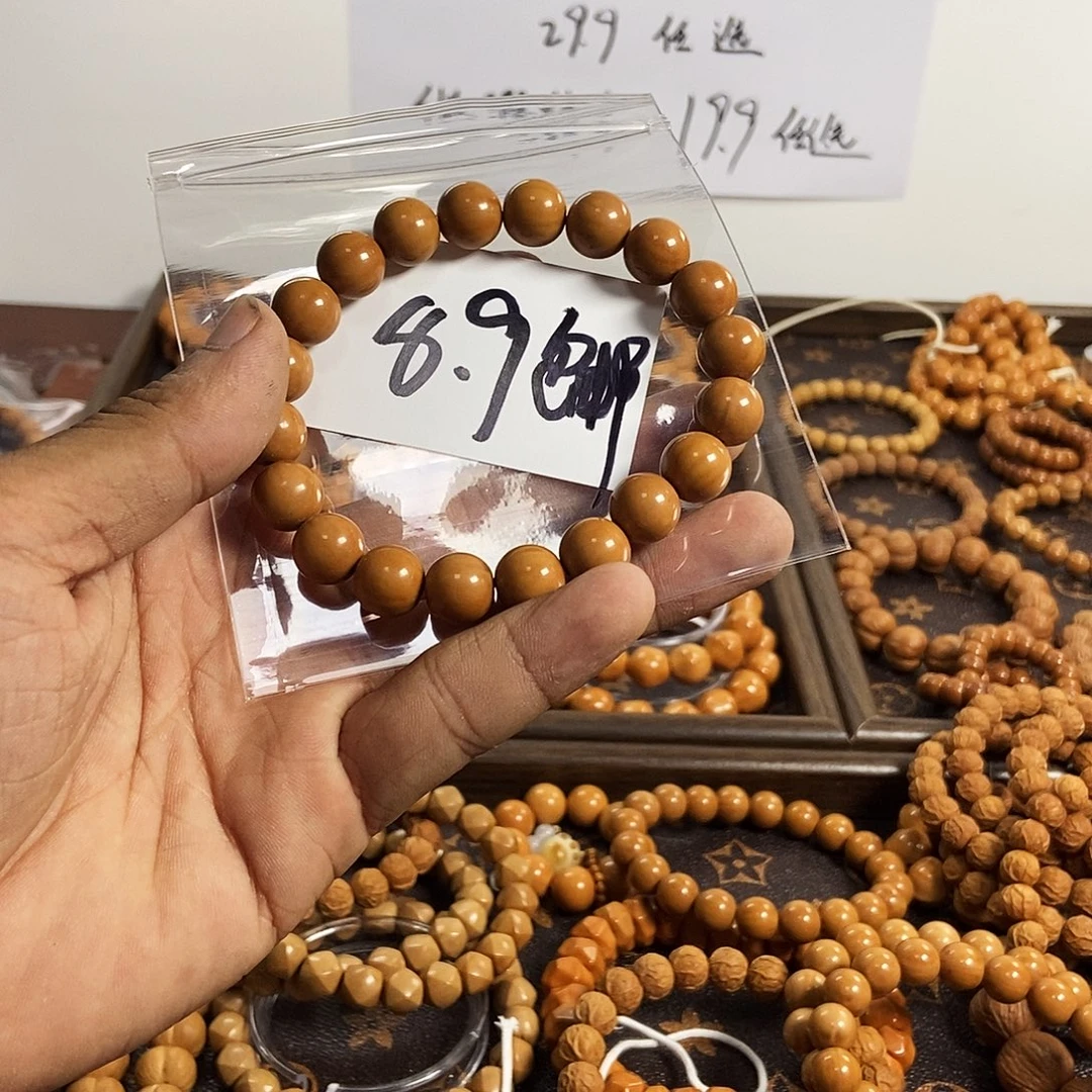 手串/手链核桃光珠福利卡11➕