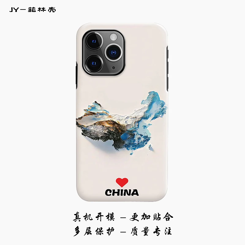 版图-菲林软硬壳2合1创意适用于苹果华为VIVO小米OPPO手机壳