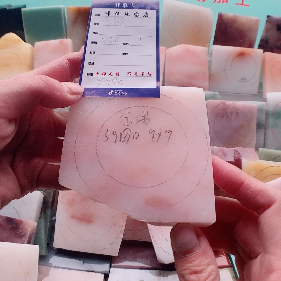 石英质玉（金丝玉）手镯未镶嵌谁****a手镯定制不退换