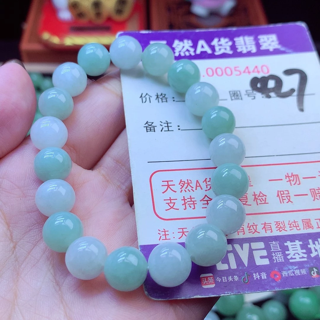毛衣链未镶嵌翡翠9➕