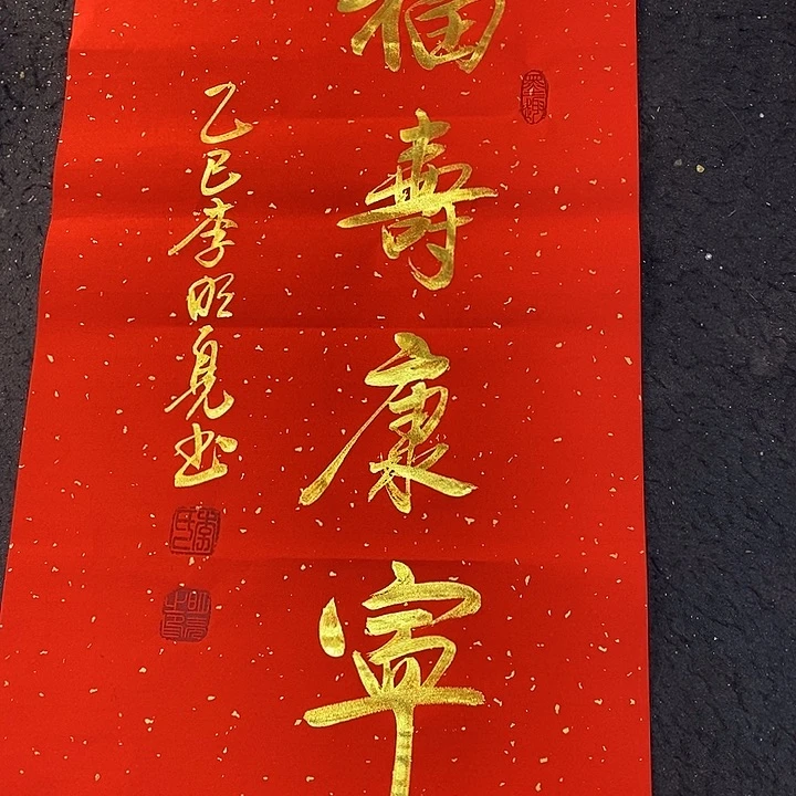 书法文化等方面进行