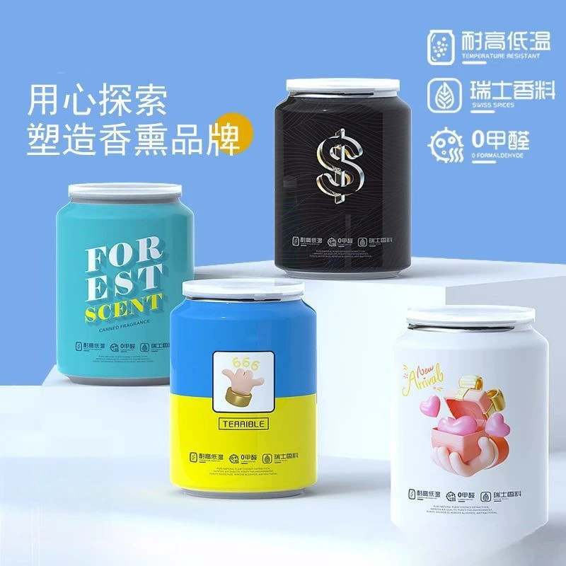 适用车载罐香薰固体香膏汽车内摆件香精车载香薰元小香跨闺蜜