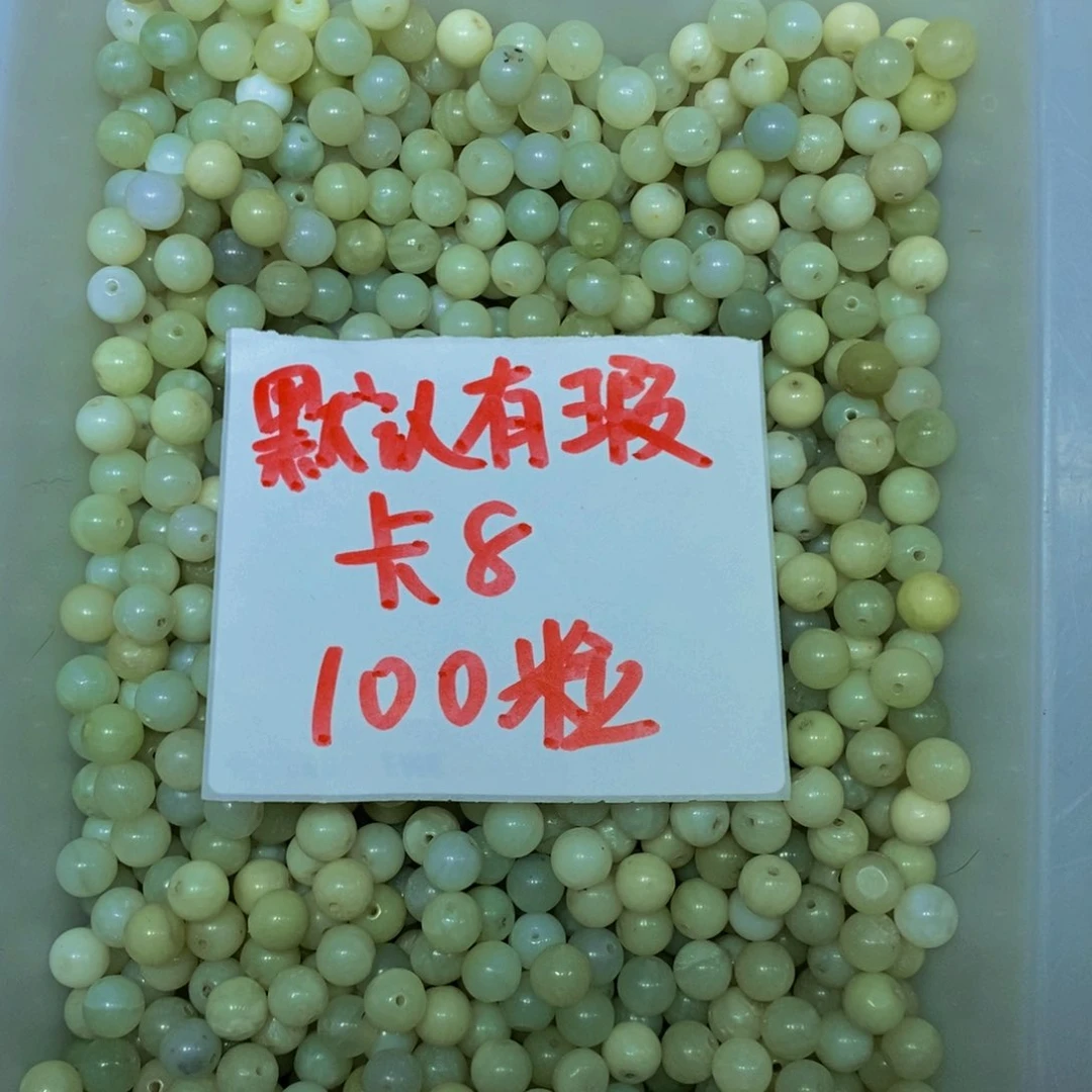 蛇纹石玉未镶嵌毛衣链1