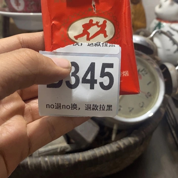 袁***哥手工艺品琉璃35686788899899
