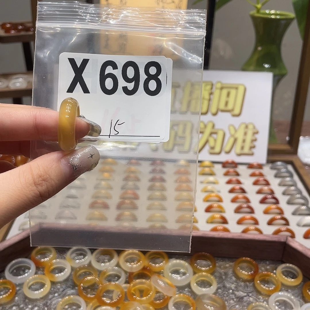 未镶嵌戒指玛瑙/玉髓698