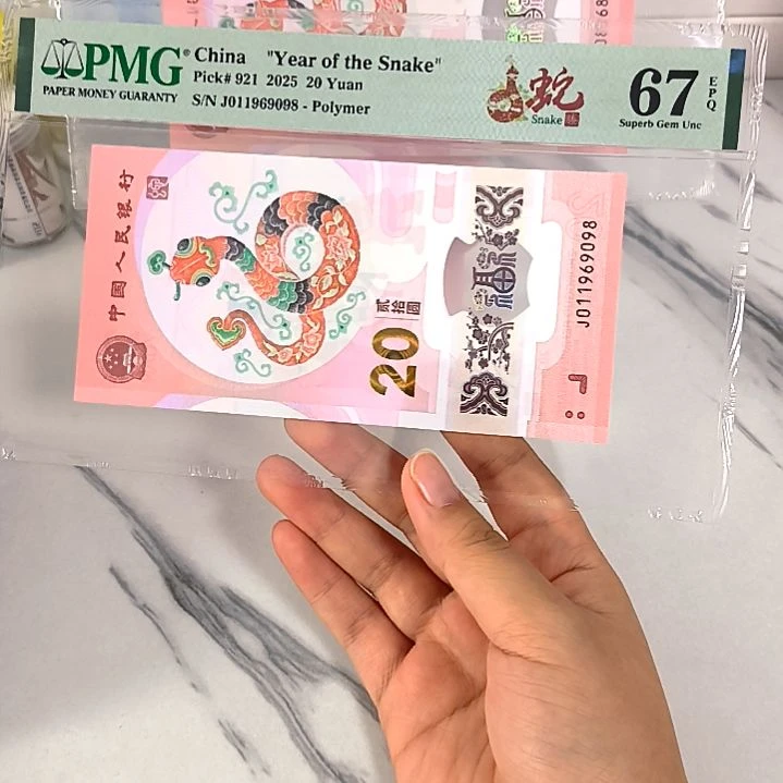 塑料011969098 倒置号尾8，，，，