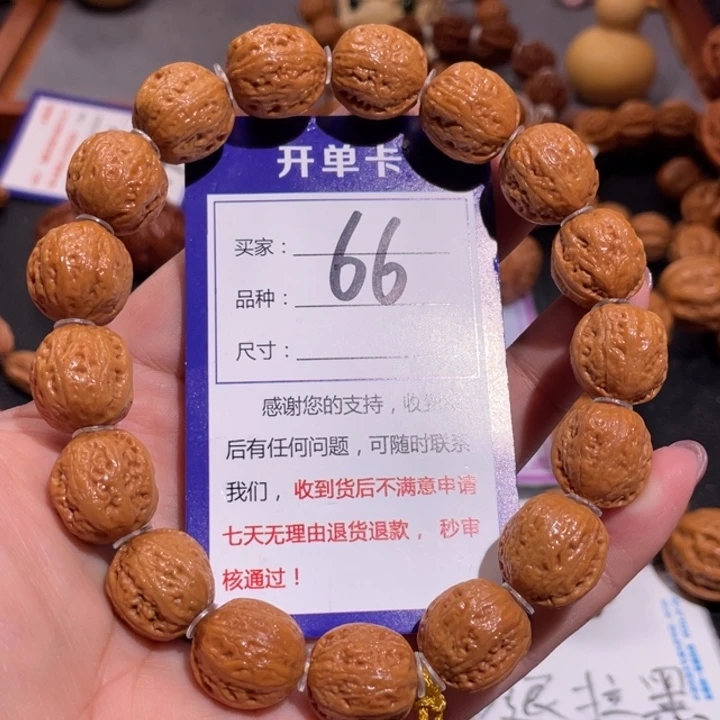 66精品水晶核1.6福利多多