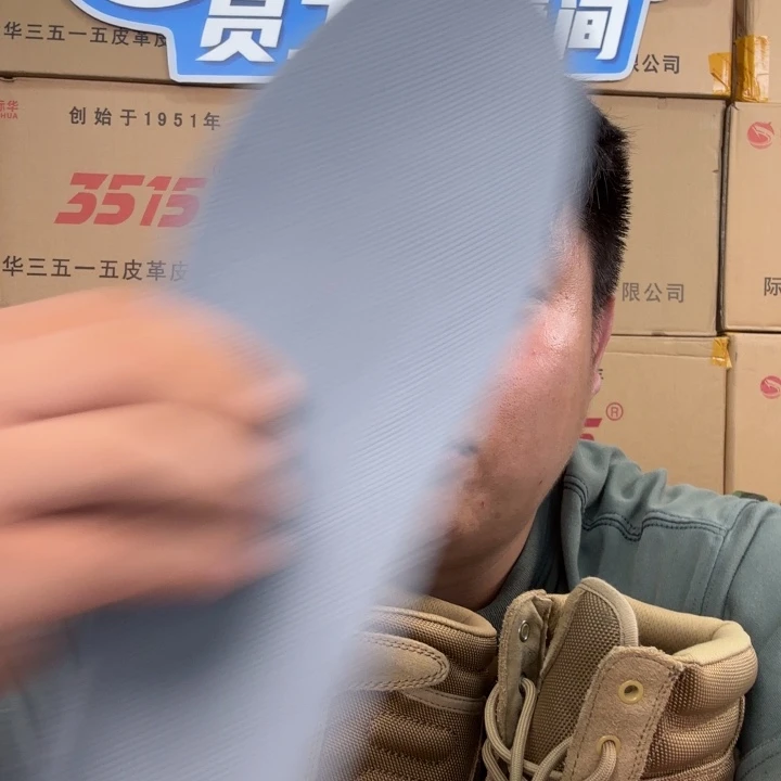 *****鞋垫鞋垫鞋垫鞋垫