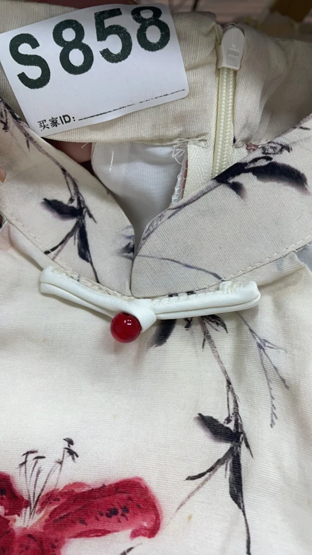 -858-瑕-------改良款旗袍