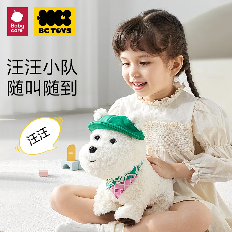Babycare西高地玩偶毛绒公仔玩具娃娃儿童安抚复读学说话互动SC