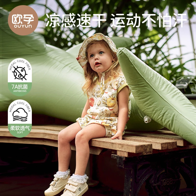 欧孕女童春装儿童2025新款夏季薄款衣服女宝宝短袖裤子a类套装