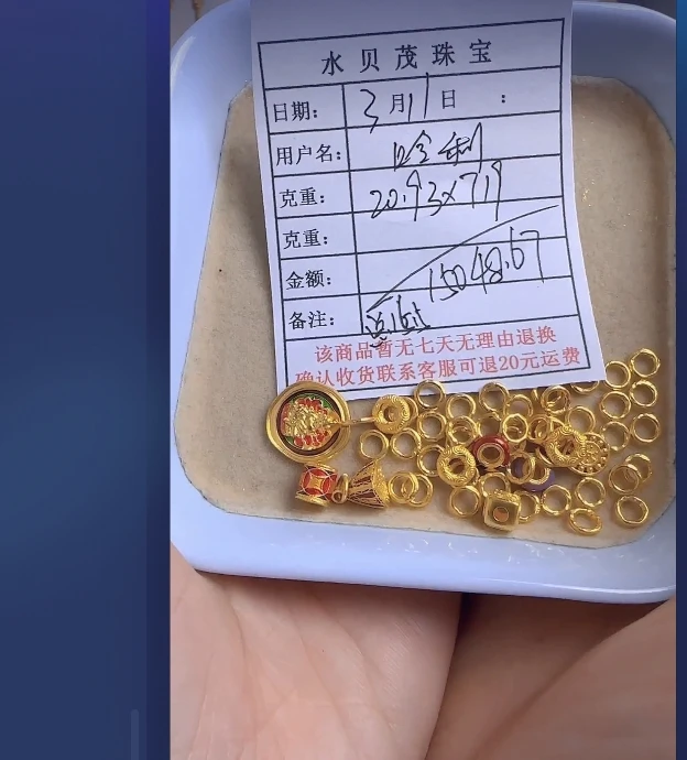 足金999投资金 20.93 ZW