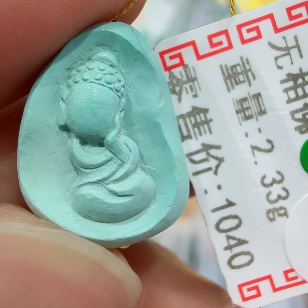 绿松石未镶嵌配饰