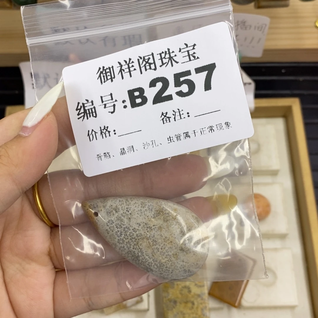 硅化珊瑚合金戒指?****D