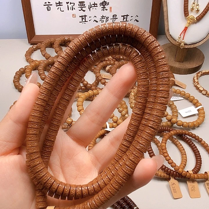 紫金鼠手串脖挂卡7