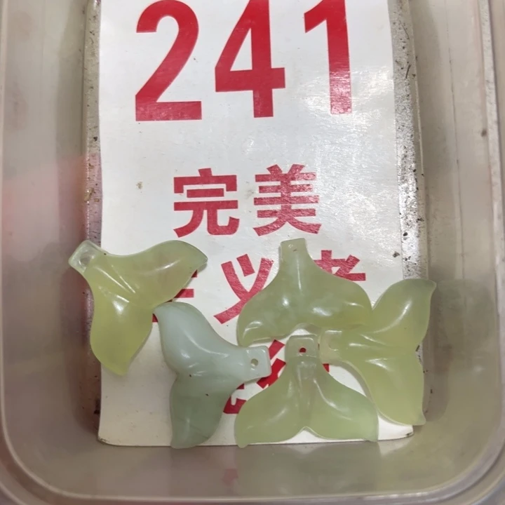 蛇纹石玉未镶嵌笔搁