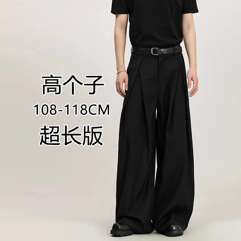 190高个子加长立体褶皱阔腿裤宽松高级感西裤休闲直筒裤男女加绒