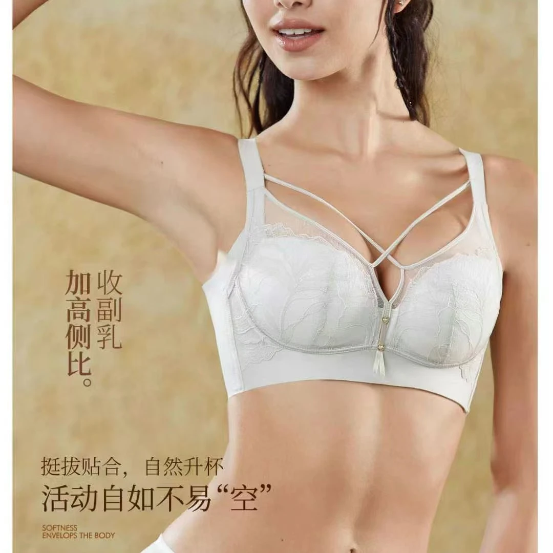 蕾丝文胸聚拢调整型舒适透气收副乳防下垂性感内衣