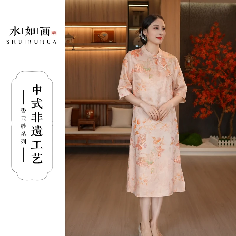 水如画【浣溪】重工秋季中式国风圆领花萝七分袖减龄气质显瘦连衣裙