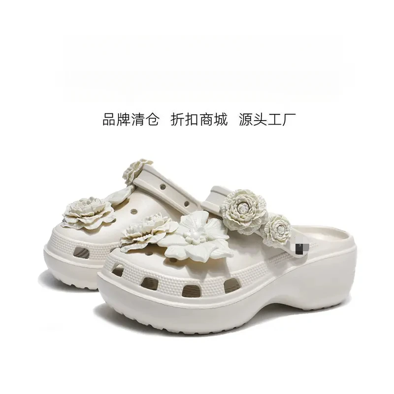 MY白鹿同款云朵2.0女款洞洞鞋厚底包头洞洞鞋增高经典涉水沙滩鞋