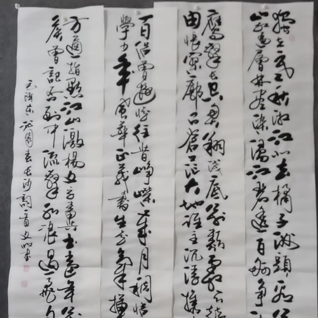 书法书法作品书法作品