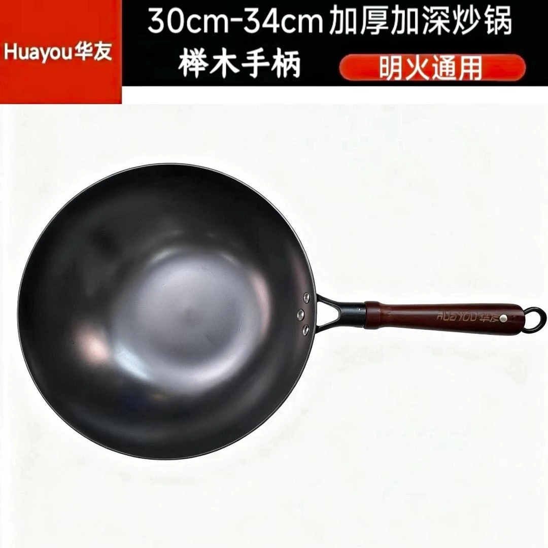特价加深加厚无涂层炒锅单手柄双面抛光圆底平底炒锅