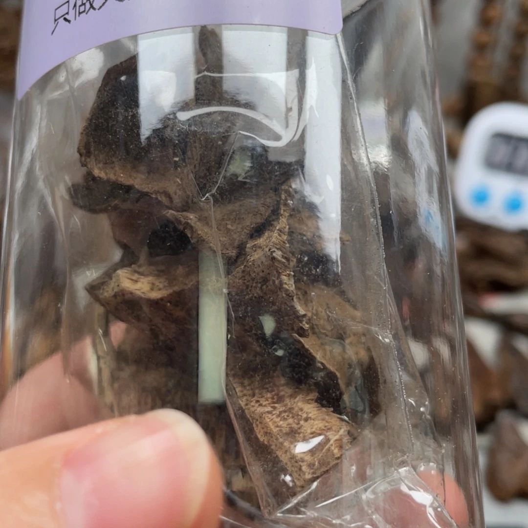 【闪购商品】沉香碎屑沉香O***y芽庄