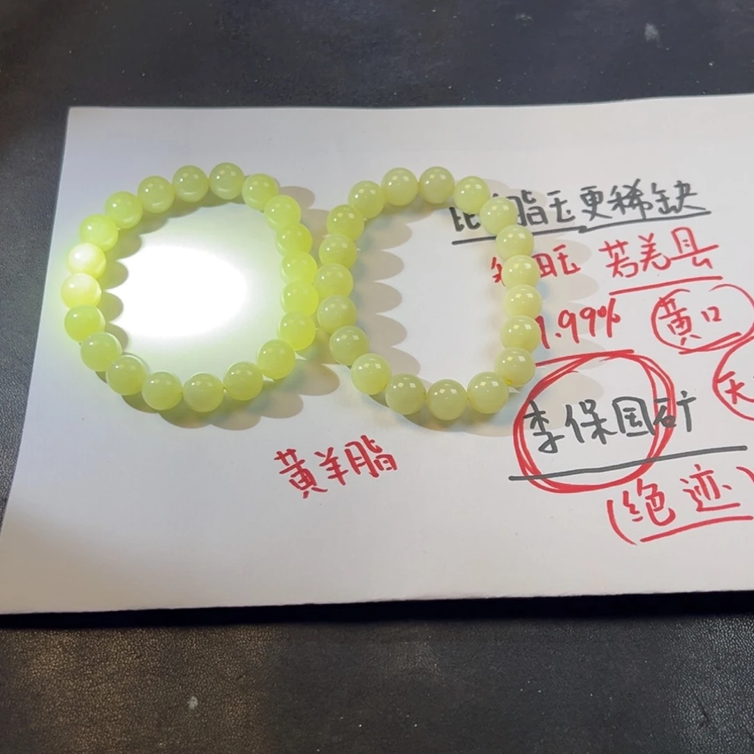 颈饰未镶嵌和田玉多样性拍一发一新疆黄羊脂卡10货头